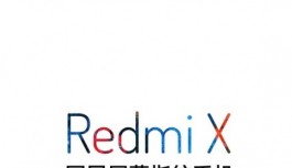 Redmi X modelinin ne zaman tanıtılacağı kesinleşti